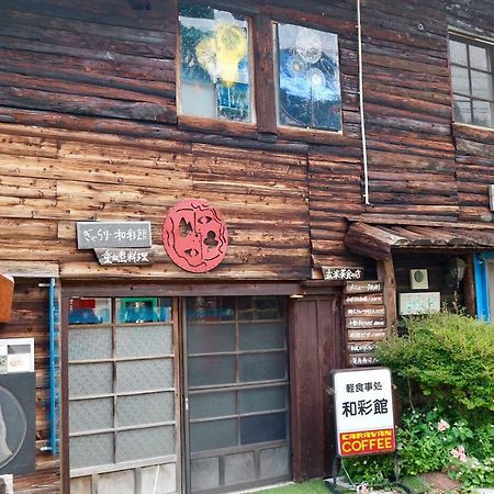 Wasai-Kan Otel Aga Dış mekan fotoğraf