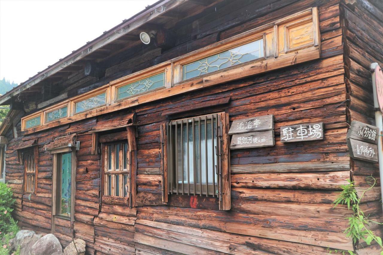 Wasai-Kan Otel Aga Dış mekan fotoğraf